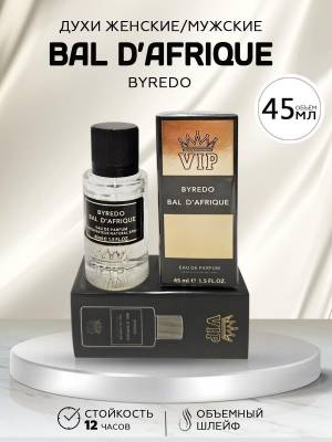 Тестер 45 мл. Стекло