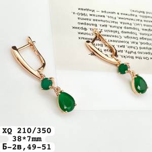 XQ Серьги 
