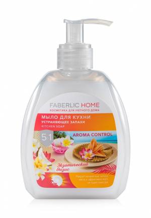 Мыло для кухни, устраняющее запахи «Экзотический оазис», 300 мл
