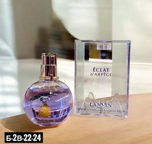  Lanvin Eclat D'Arpege