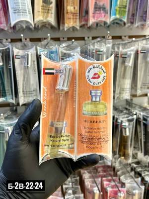 Женские духи-ручка, 20 мл. Люкс качество - Дубай Дьюти Фри