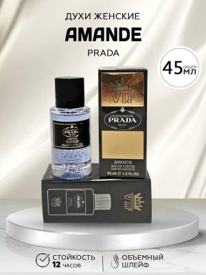 Тестер 45 мл. Стекло