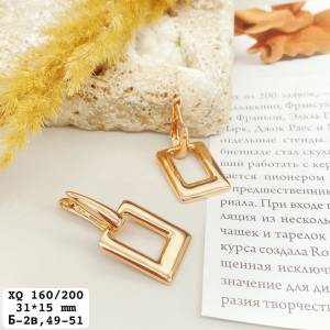 XQ Серьги