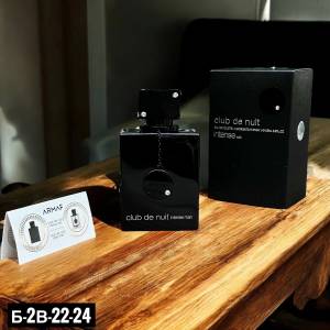 [ОРИГИНАЛ] Armaf Club De Nuit Man Intense