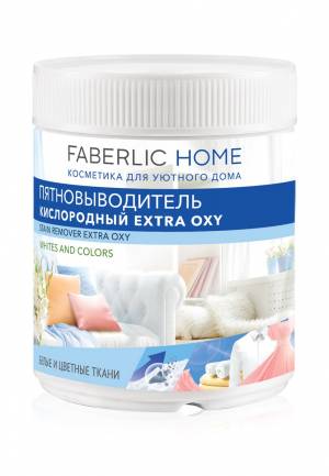 Пятновыводитель кислородный Extra Oxy Faberlic Home, 500 г