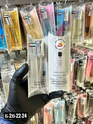 Унисекс духи-ручка, 20 мл. Люкс качество - Дубай Дьюти Фри