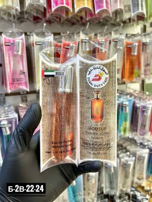 Унисекс духи-ручка, 20 мл. Люкс качество - Дубай Дьюти Фри