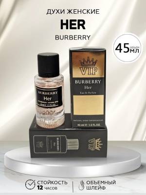 Тестер 45 мл. Стекло