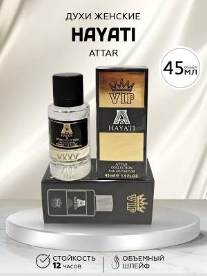 Тестер 45 мл. Стекло