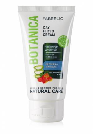 Дневной фитокрем для лица «Алоэ вера и морошка» Botanica, 50 мл