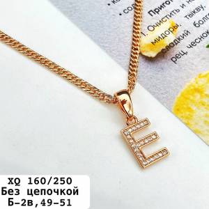 Кулон XQ без цепочки
