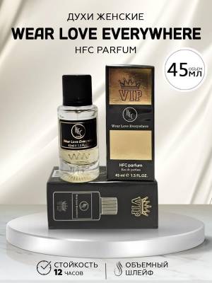 Тестер 45 мл. Стекло