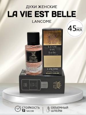 Тестер 45 мл. Стекло