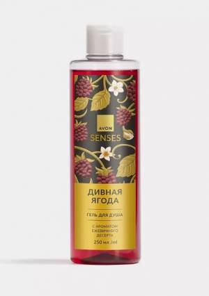 Гель для душа «Дивная ягода», 250 мл