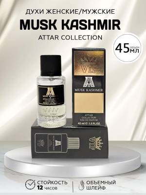 Тестер 45 мл. Стекло