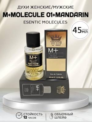 Тестер 45 мл. Стекло