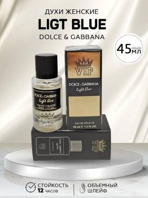 Тестер 45 мл. Стекло