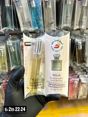 Женские духи-ручка, 20 мл. Люкс качество - Дубай Дьюти Фри