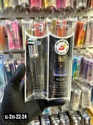 Женские духи-ручка, 20 мл. Люкс качество - Дубай Дьюти Фри