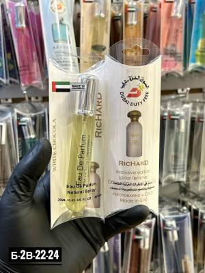 Женские духи-ручка, 20 мл. Люкс качество - Дубай Дьюти Фри