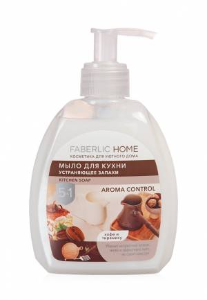 Мыло для кухни, устраняющее запахи «Кофе и тирамису» Faberlic Home, 300 мл