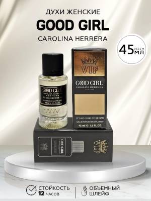 Тестер 45 мл. Стекло