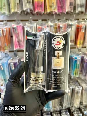 Женские духи-ручка, 20 мл. Люкс качество - Дубай Дьюти Фри