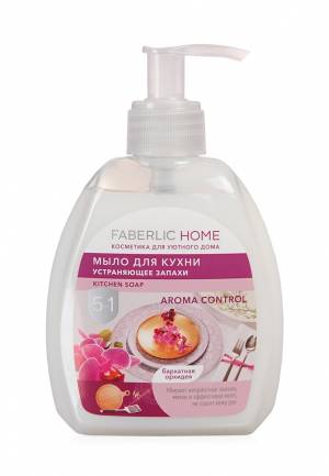 Мыло для кухни устраняющее запахи «Бархатная орхидея» Faberlic Home, 300 мл