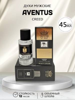 Тестер 45 мл. Стекло Тестер 45 мл. Стекло