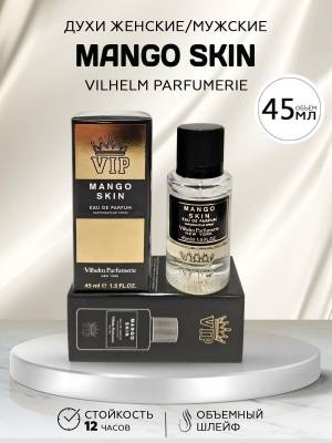 Тестер 45 мл. Стекло