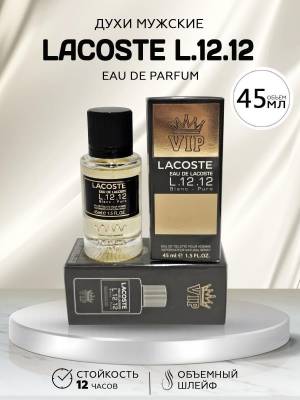 Тестер 45 мл. Стекло