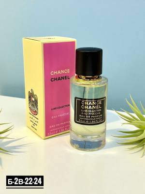 Женский парфюм, 55 мл