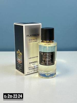 Мужской парфюм, 55 мл