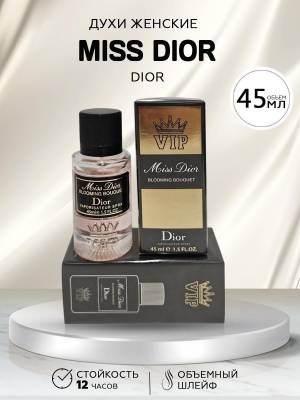 Тестер 45 мл. Стекло