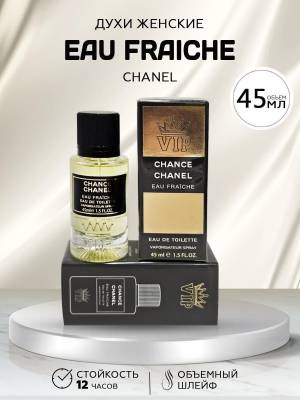 Тестер 45 мл. Стекло