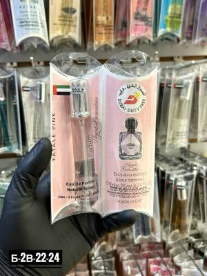 Женские духи-ручка, 20 мл. Люкс качество - Дубай Дьюти Фри