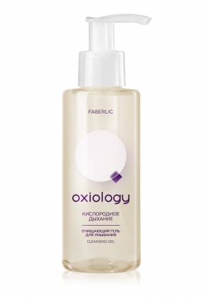 Очищающий гель для умывания «Кислородное дыхание» Oxiology, 150 мл