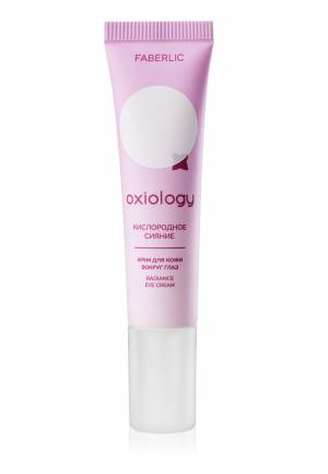 Крем для кожи вокруг глаз «Кислородное сияние» Oxiology, 15 мл