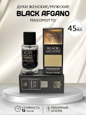 Тестер 45 мл. Стекло Тестер 45 мл. Стекло