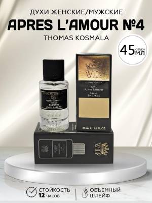 Тестер 45 мл. Стекло Тестер 45 мл. Стекло