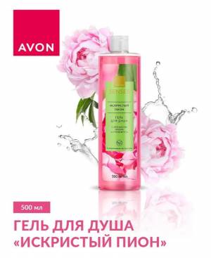Гель для душа «Искристый пион», 500 мл
