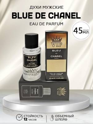 Тестер 45 мл. Стекло Тестер 45 мл. Стекло