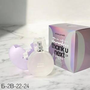 Ariana Grande Thank U Next 2.0