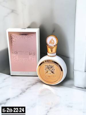 Lattafa Fakhar White