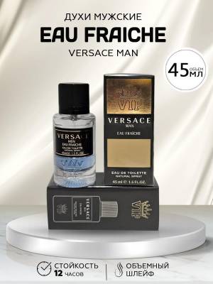 Тестер 45 мл. Стекло