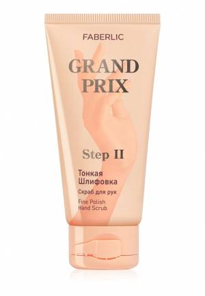 Скраб для рук «Тонкая шлифовка» Grand Prix, 60 мл