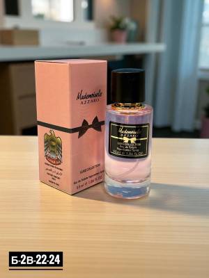 Женский парфюм, 55 мл