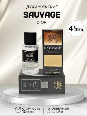 Тестер 45 мл. Стекло Тестер 45 мл. Стекло