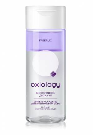 Двухфазное средство для снятия макияжа с глаз «Кислородное дыхание» Oxiology, 150 мл