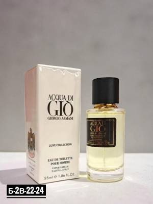 Мужской парфюм, 55 мл